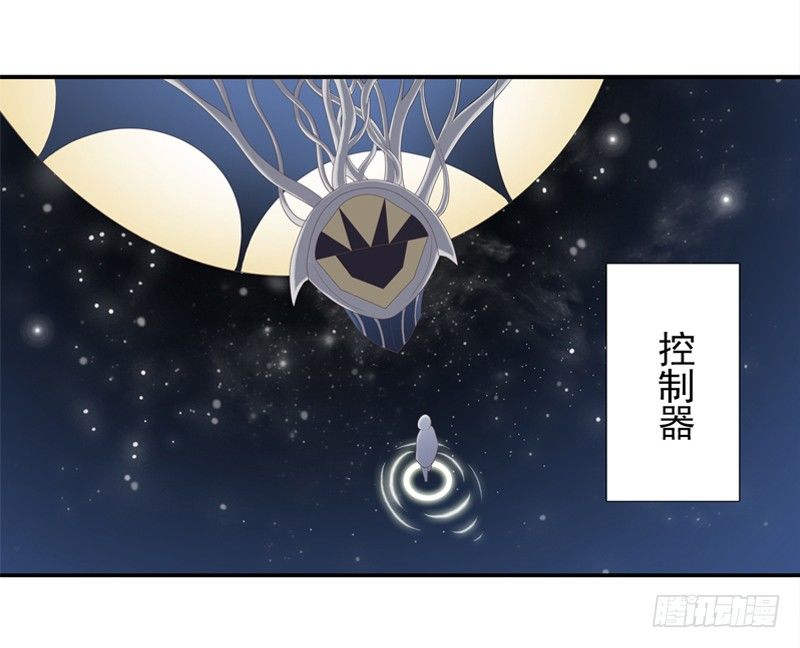 《为你盛放》秘密基地 第12页