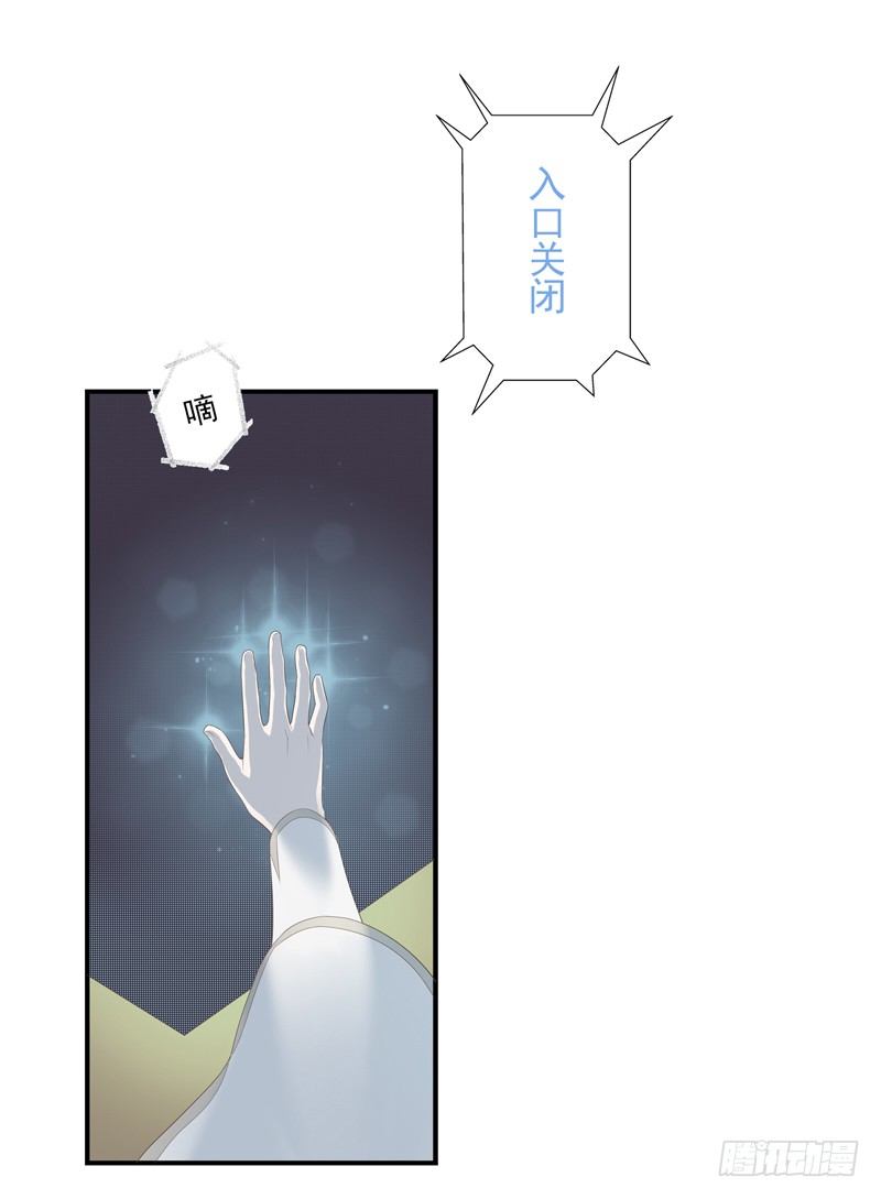《为你盛放》秘密基地 第13页