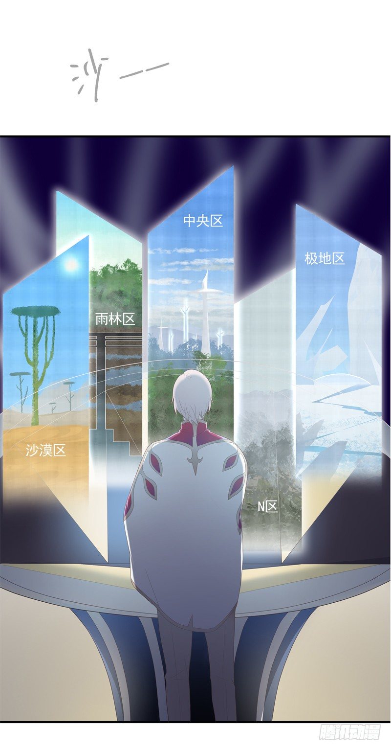 《为你盛放》秘密基地 第15页