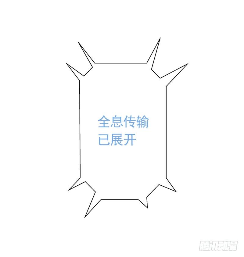 《为你盛放》秘密基地 第19页