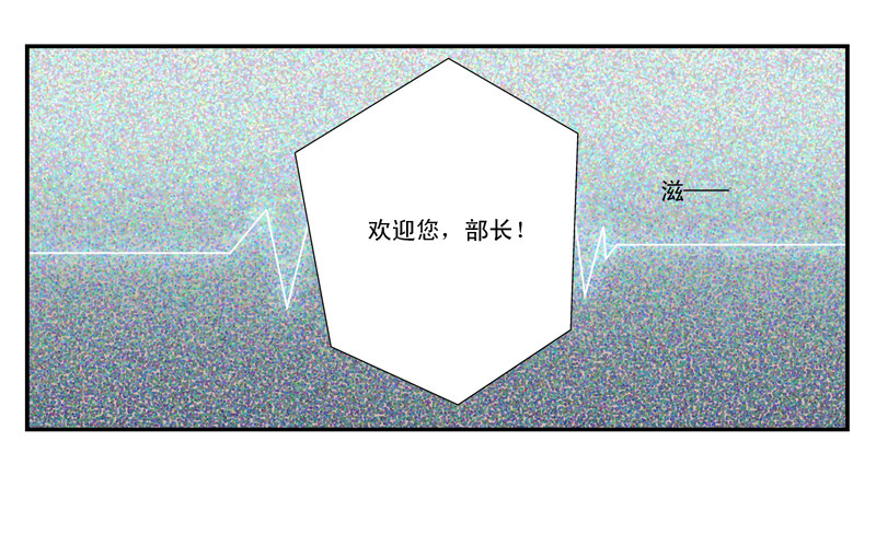 《为你盛放》秘密基地 第21页