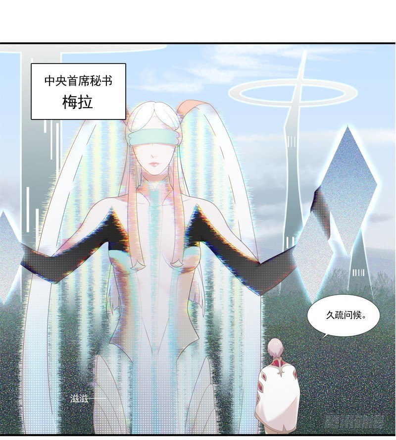 《为你盛放》秘密基地 第22页