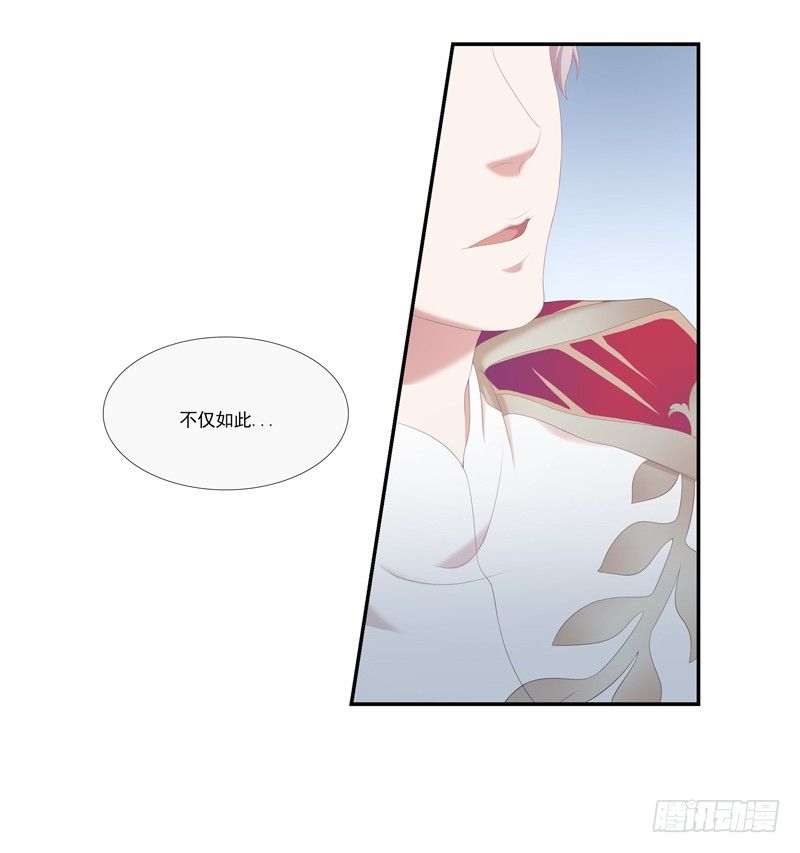 《为你盛放》秘密基地 第25页