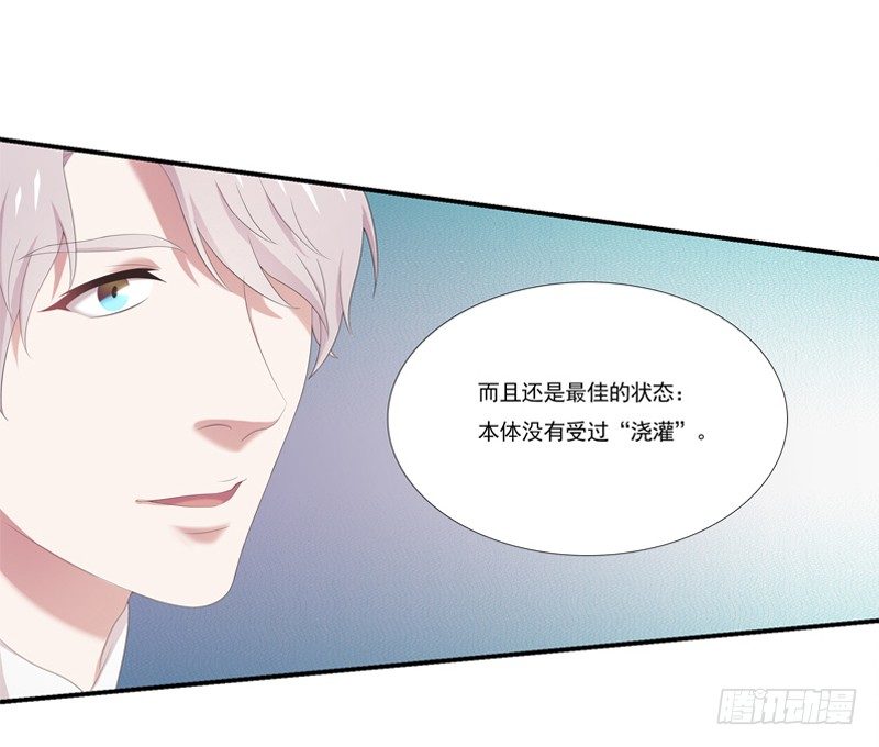 《为你盛放》秘密基地 第27页