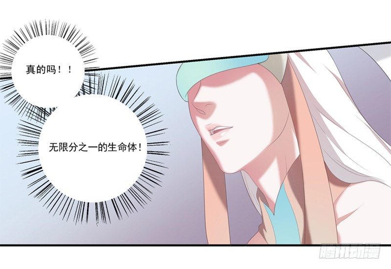 《为你盛放》秘密基地 第28页