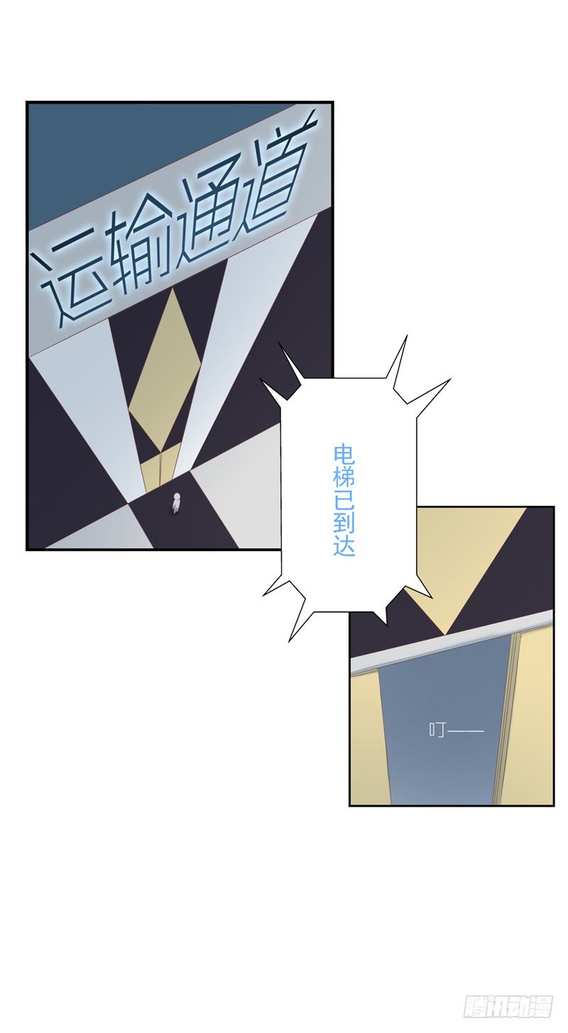 《为你盛放》秘密基地 第2页