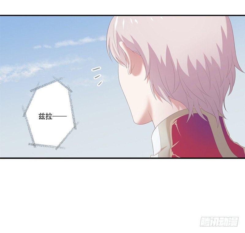 《为你盛放》秘密基地 第33页