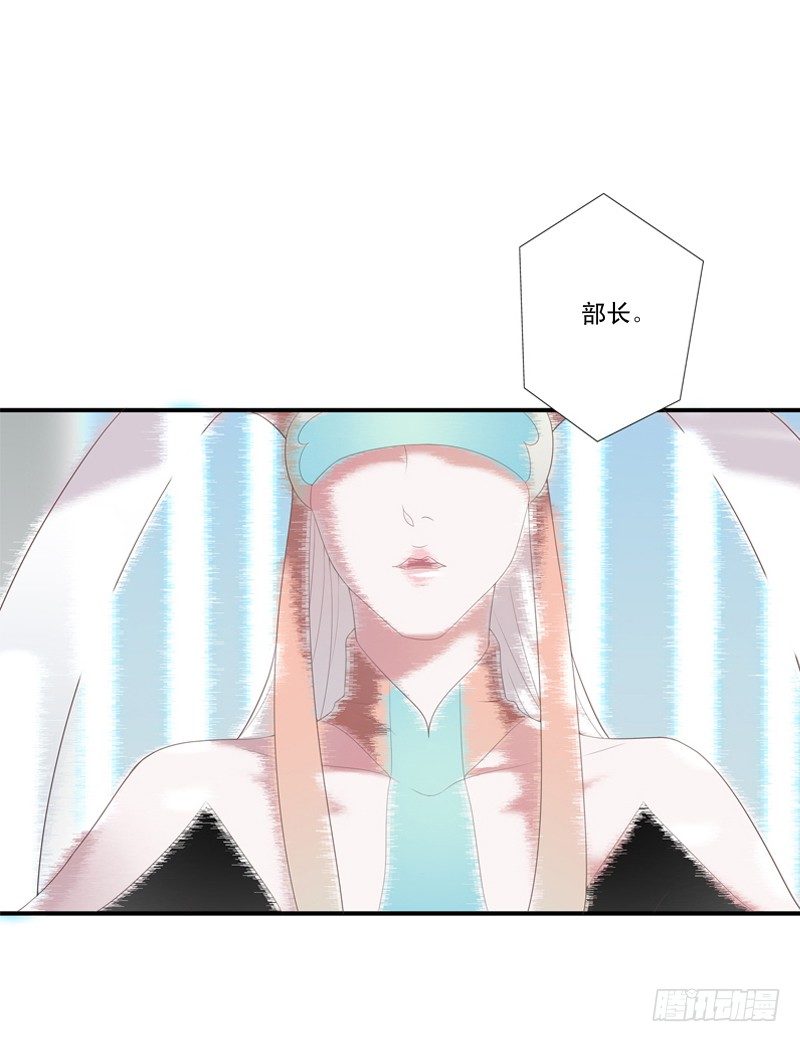 《为你盛放》秘密基地 第34页