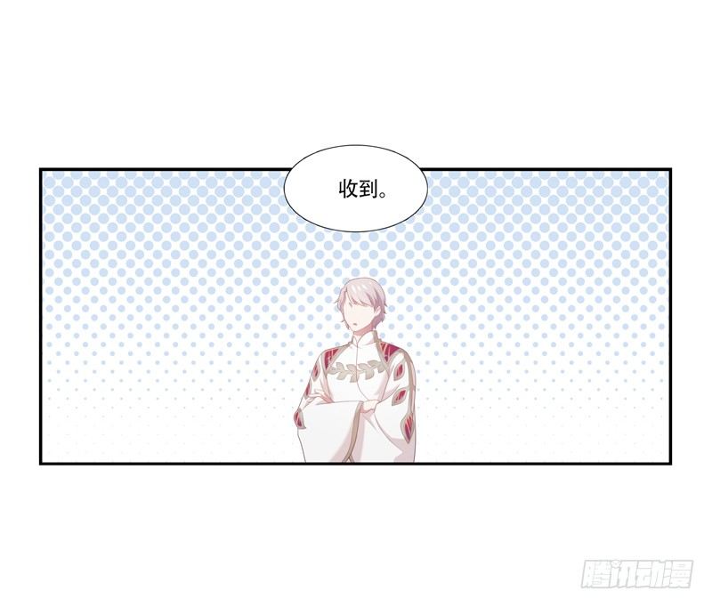 《为你盛放》秘密基地 第37页
