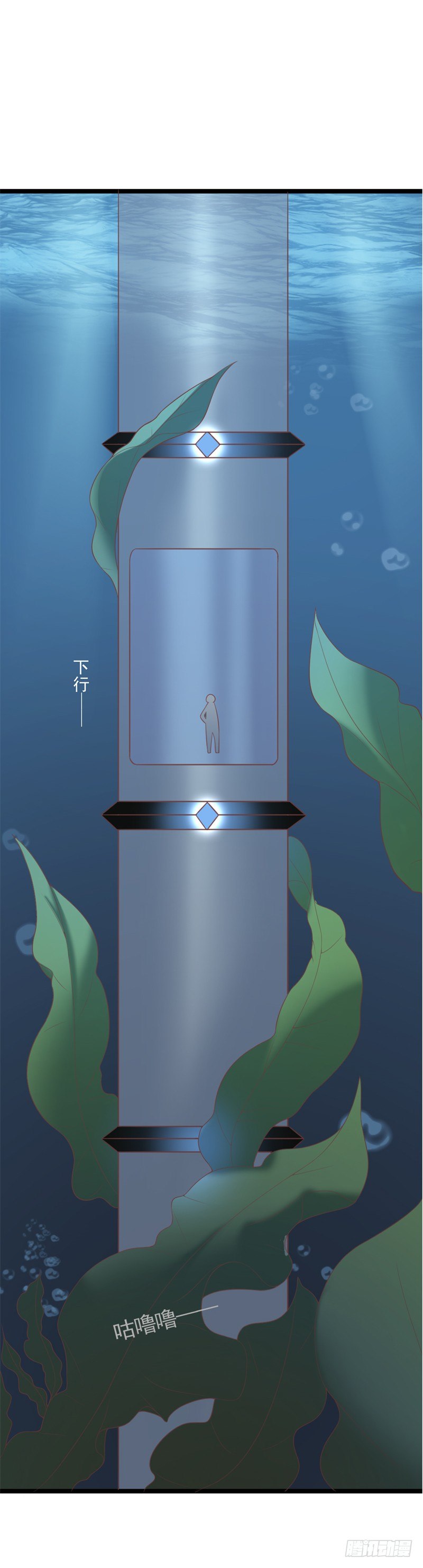 《为你盛放》秘密基地 第3页