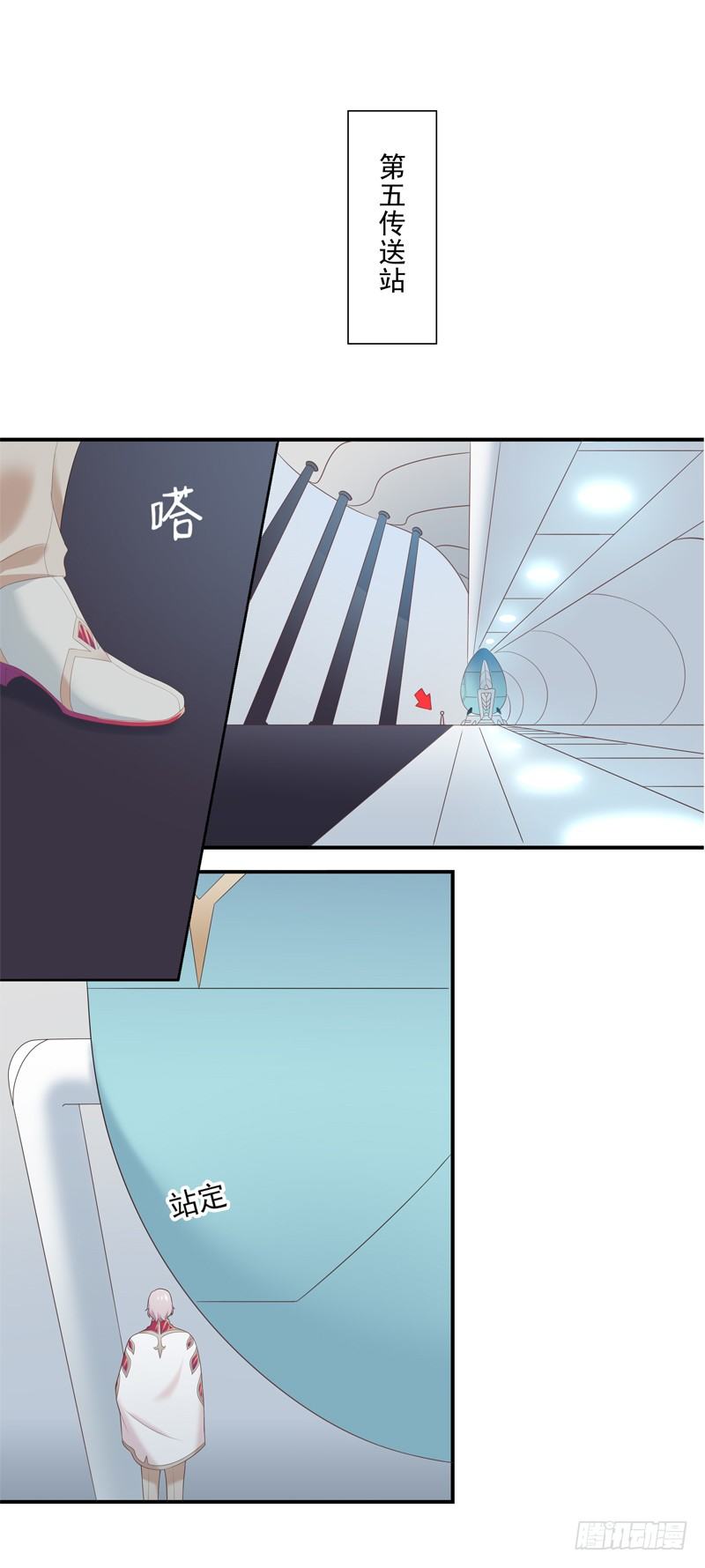 《为你盛放》秘密基地 第4页