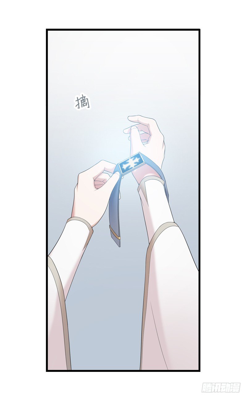 《为你盛放》秘密基地 第7页