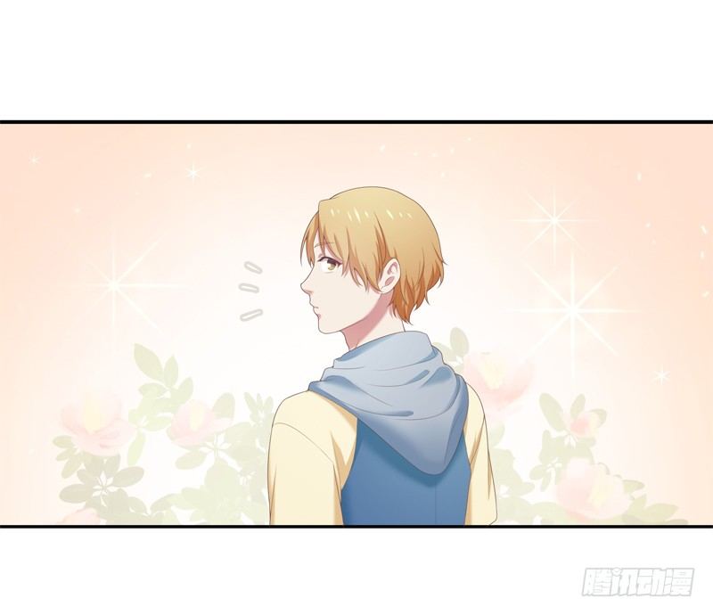 《为你盛放》新朋友 第39页