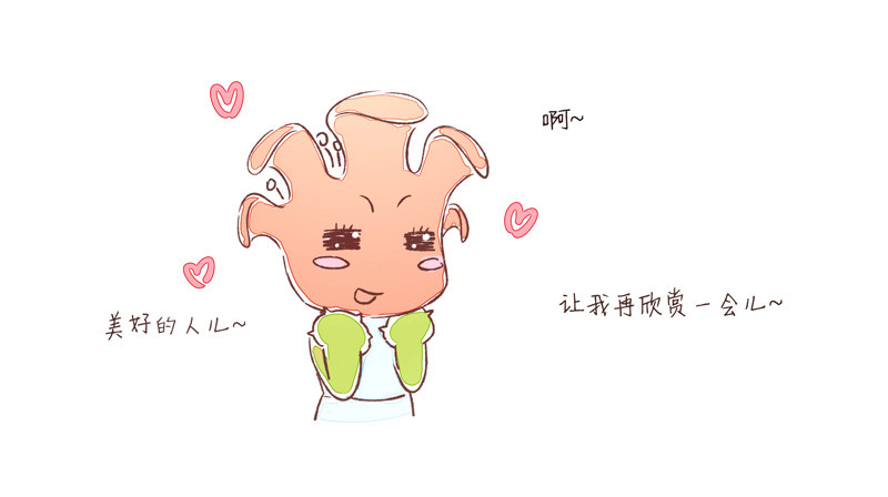 《为你盛放》新朋友 第45页