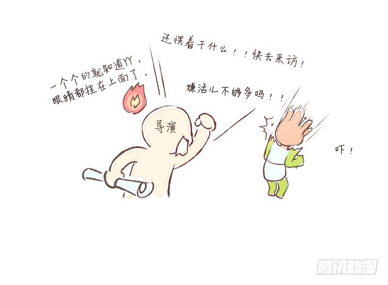 《为你盛放》新朋友 第46页