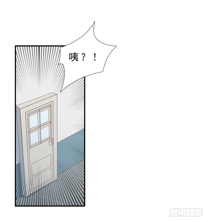 《为你盛放》新朋友 第8页