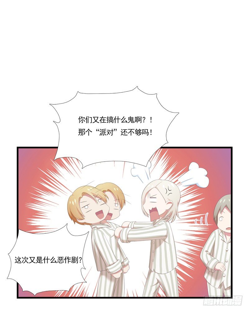 《为你盛放》夜闯卧房 第1页
