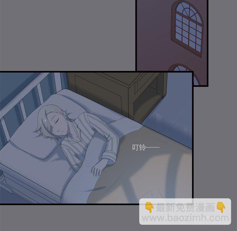 《为你盛放》夜闯卧房 第21页