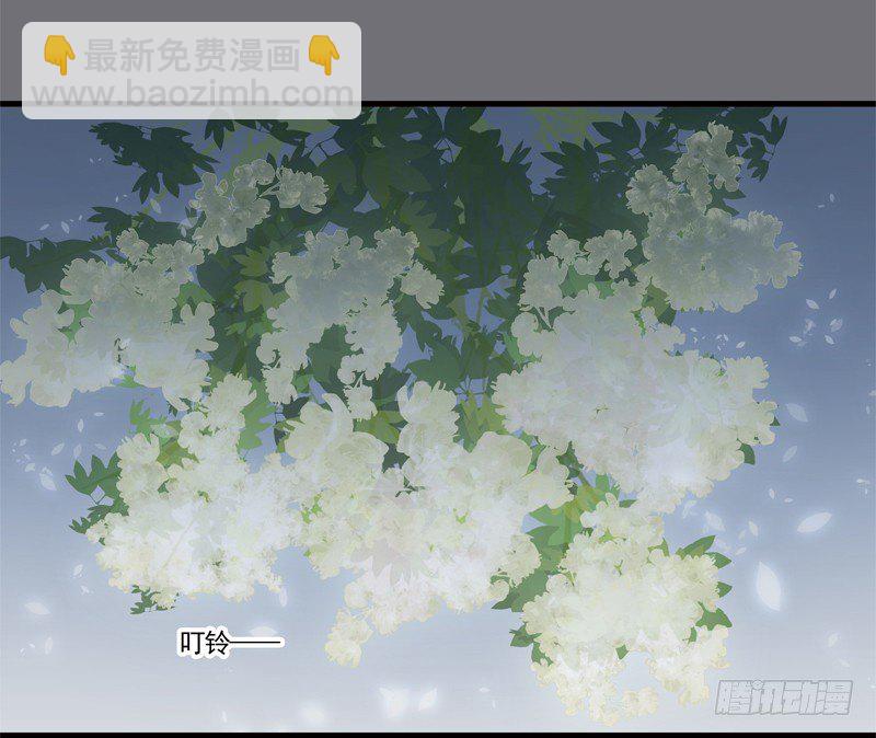 《为你盛放》夜闯卧房 第22页