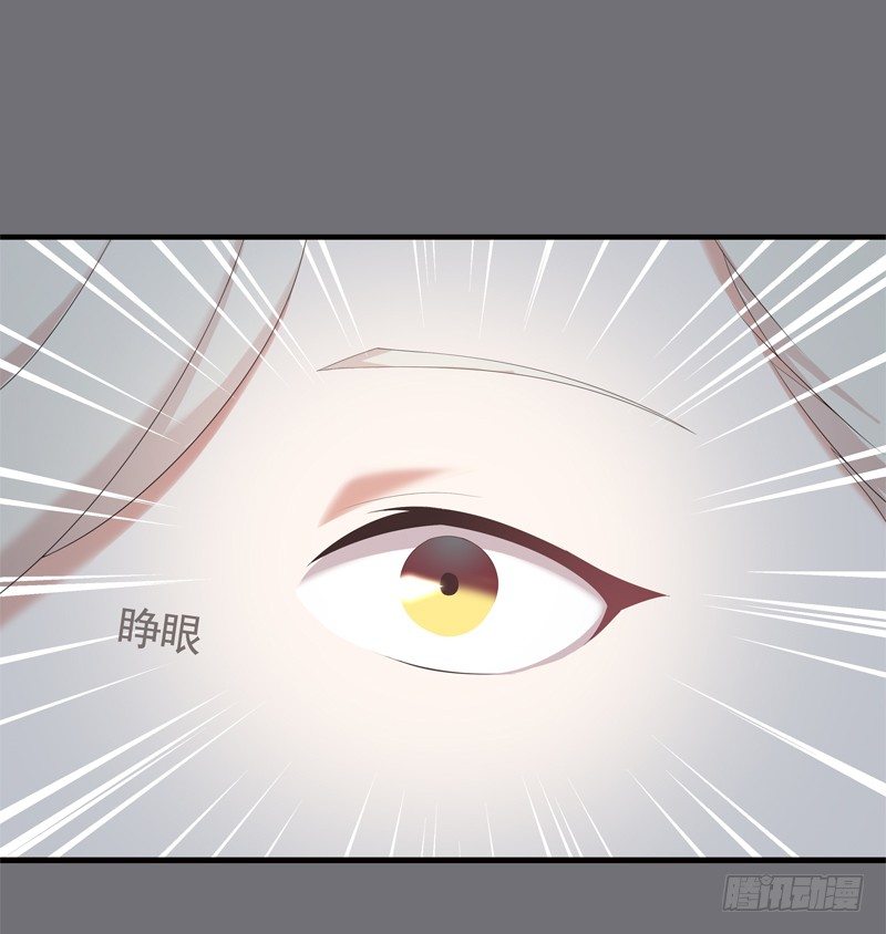 《为你盛放》夜闯卧房 第26页