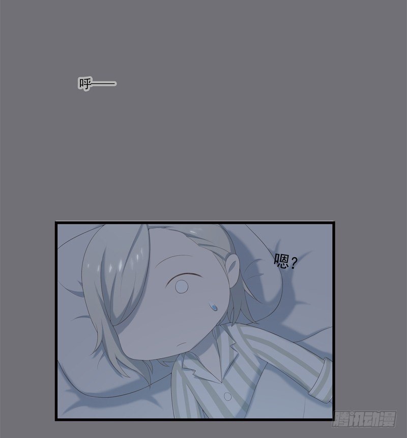 《为你盛放》夜闯卧房 第29页