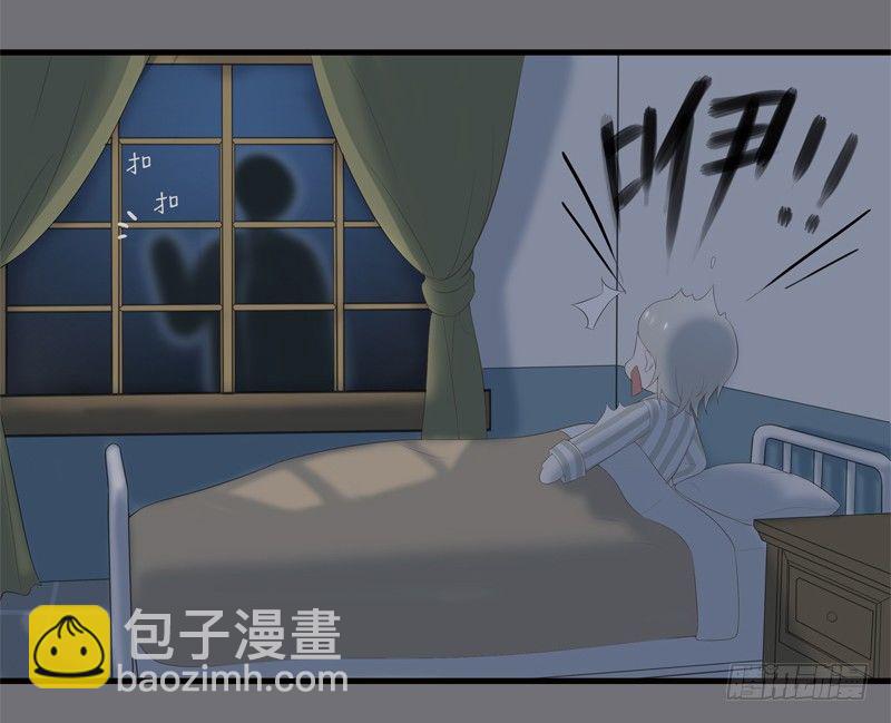 《为你盛放》夜闯卧房 第30页