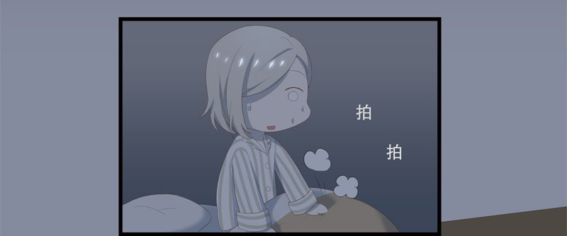 《为你盛放》夜闯卧房 第35页