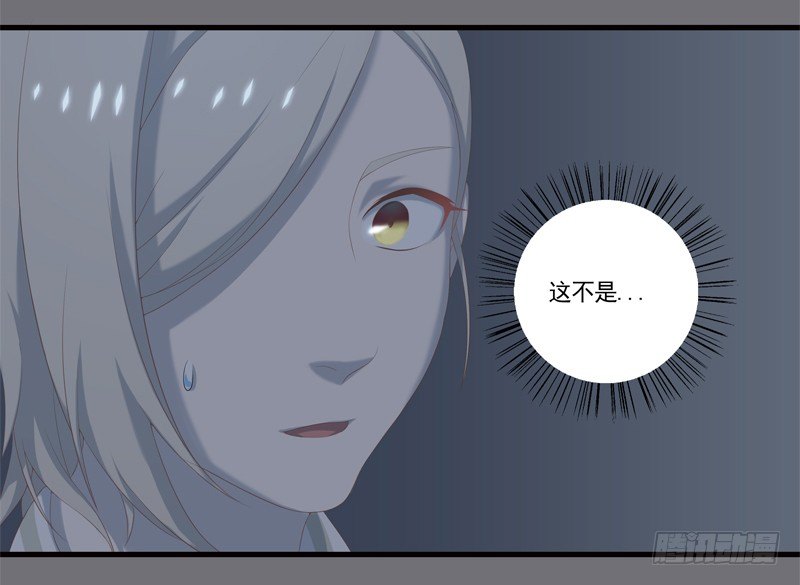 《为你盛放》夜闯卧房 第37页