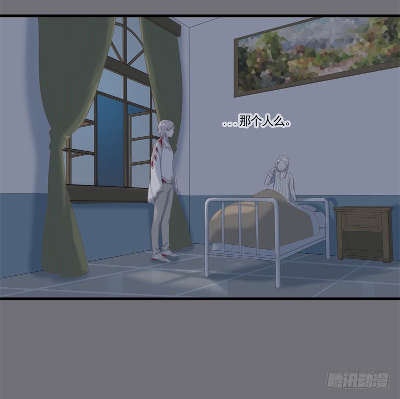 《为你盛放》夜闯卧房 第38页
