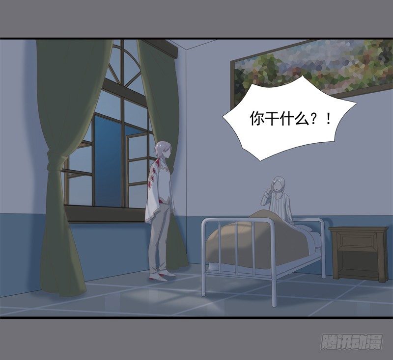 《为你盛放》新的决定 第10页