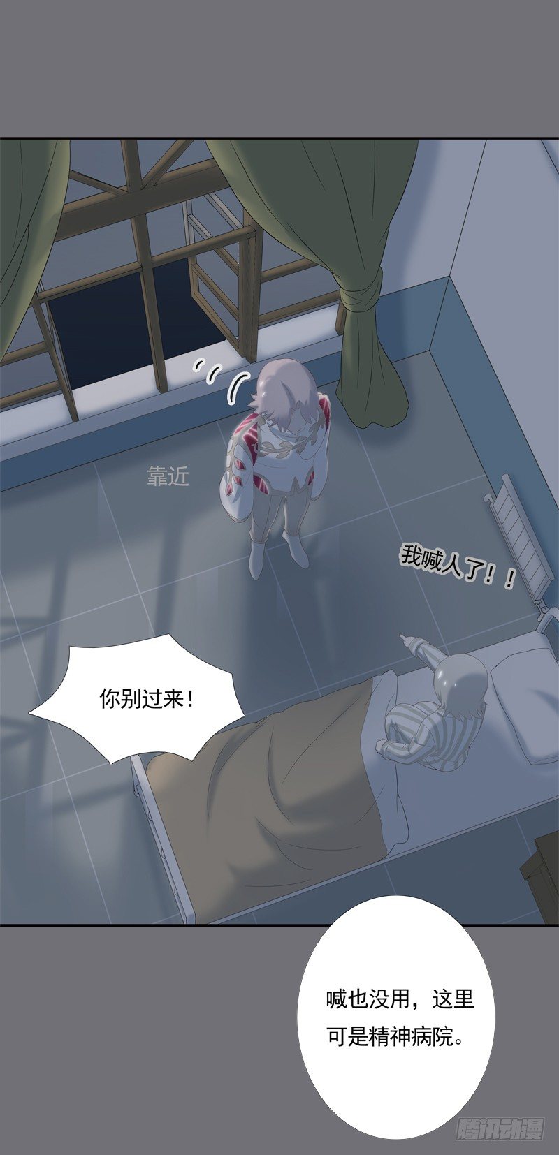 《为你盛放》新的决定 第13页