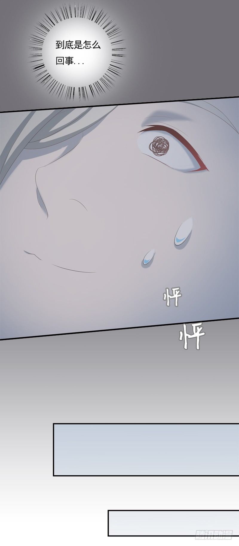 《为你盛放》新的决定 第18页