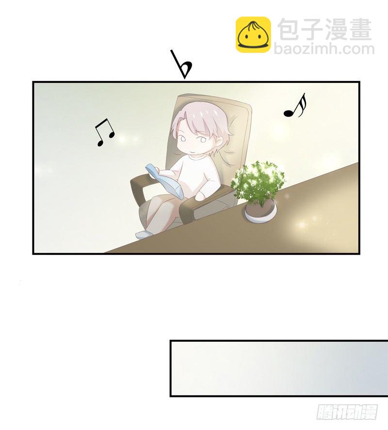 《为你盛放》新的决定 第24页