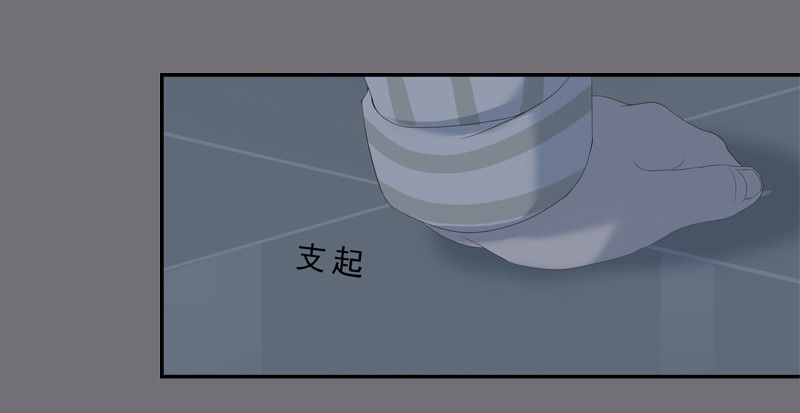 《为你盛放》新的决定 第36页
