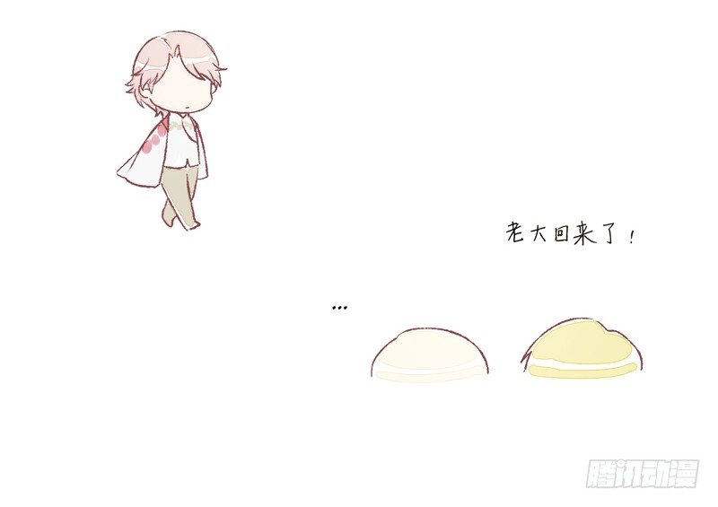 《为你盛放》新的决定 第41页