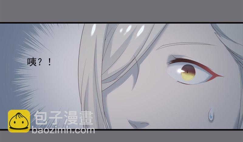 《为你盛放》夜袭 第14页