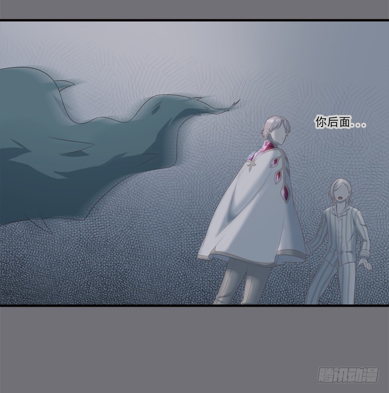 《为你盛放》夜袭 第15页
