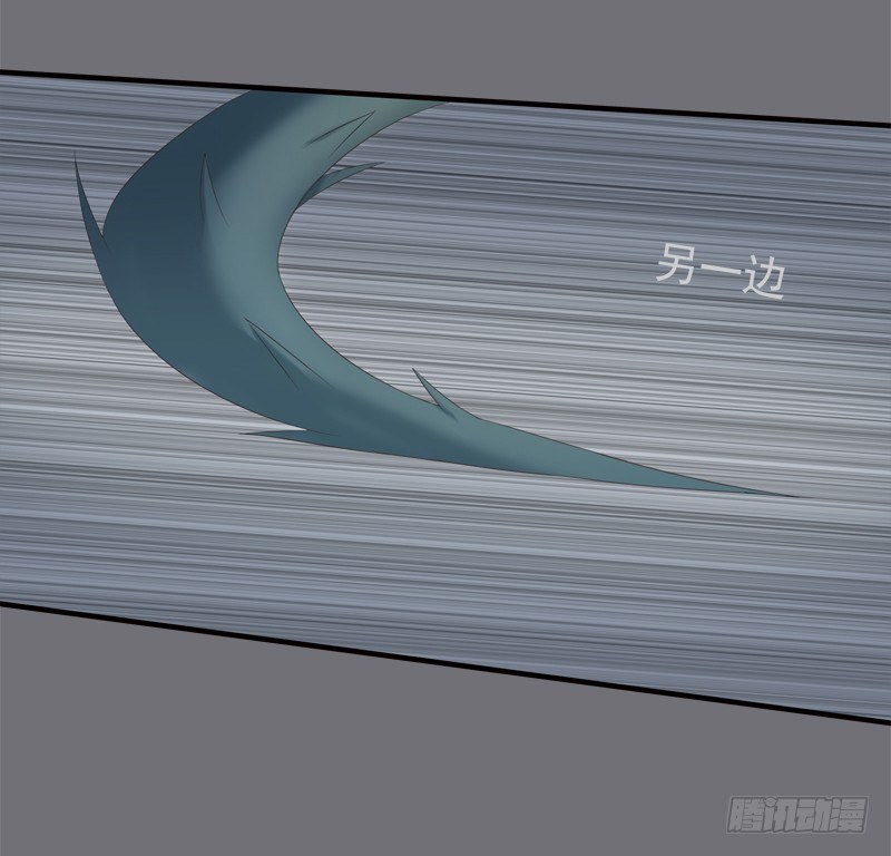 《为你盛放》夜袭 第18页
