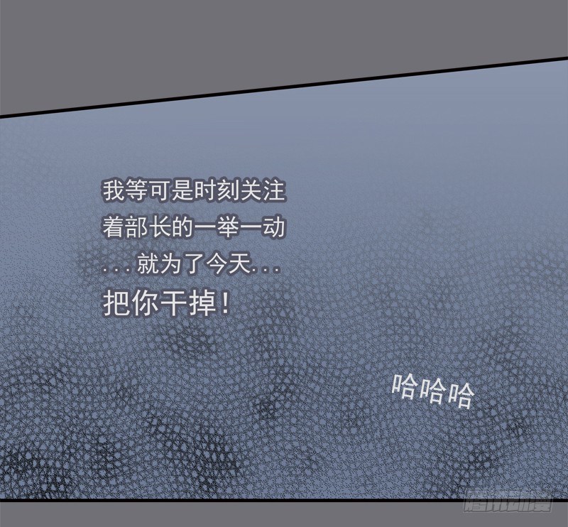《为你盛放》夜袭 第30页