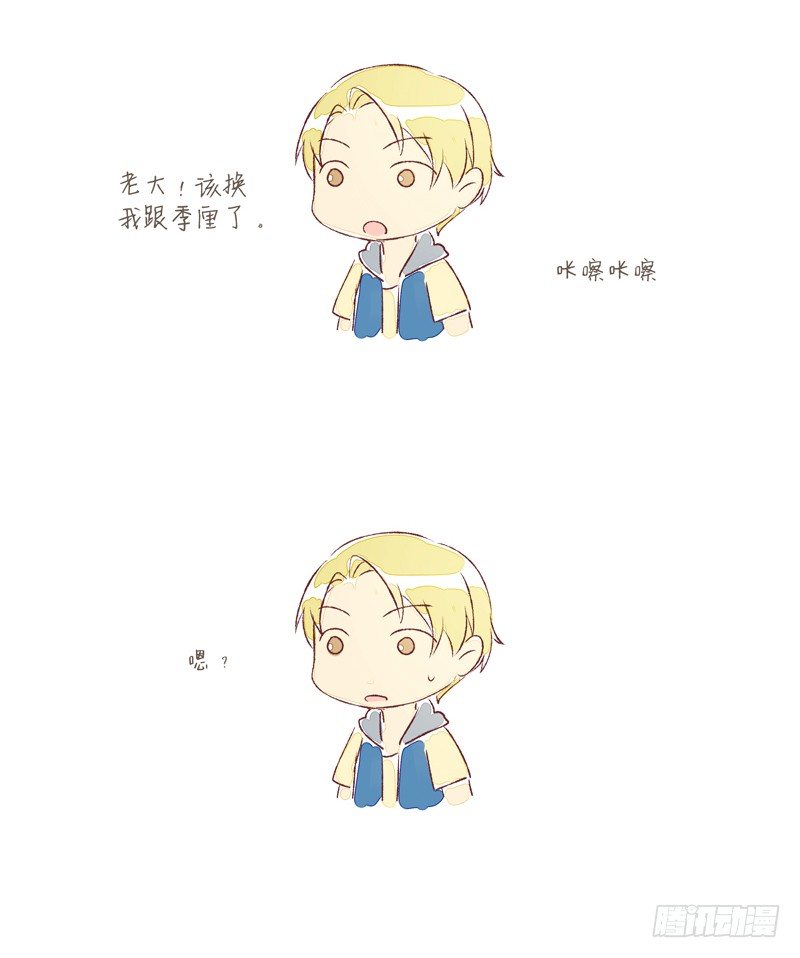 《为你盛放》夜袭 第43页
