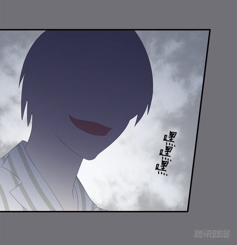 《为你盛放》夜袭 第4页
