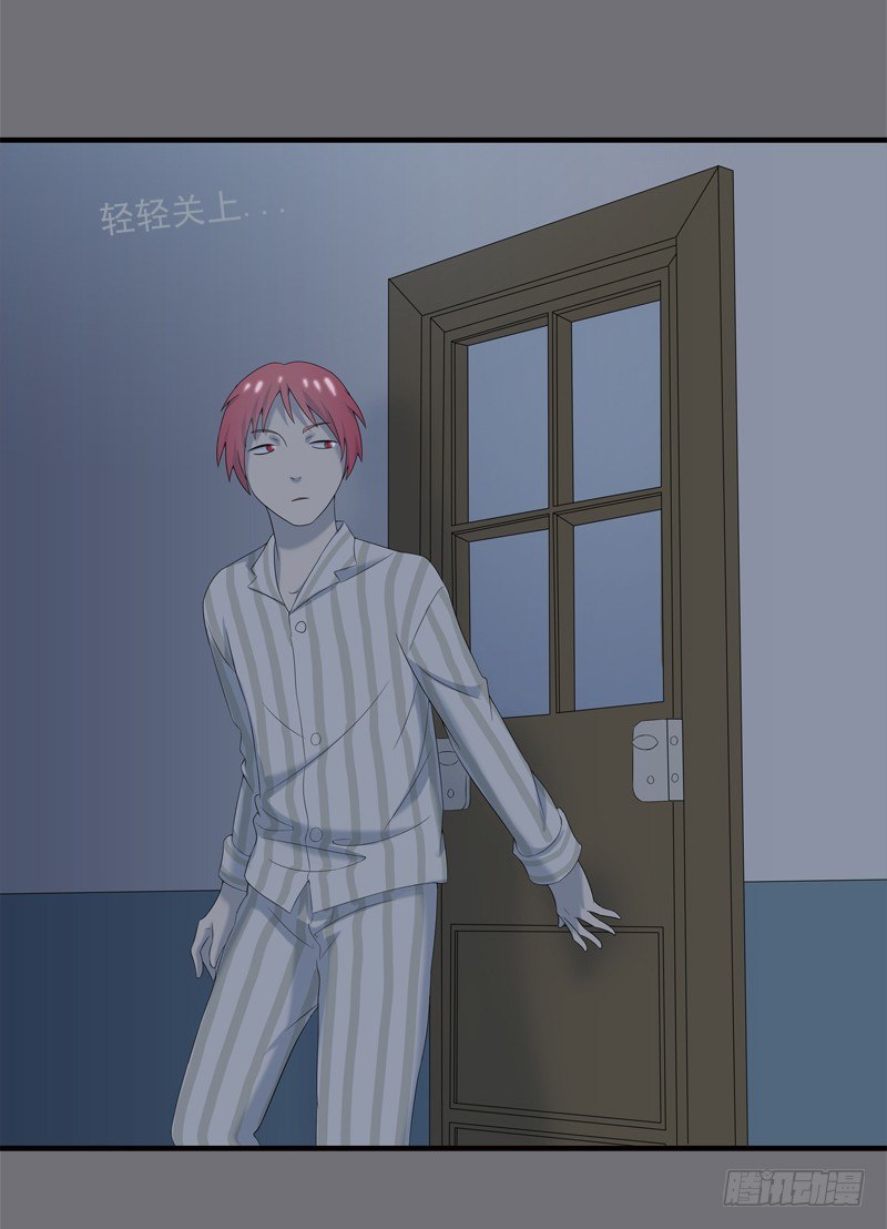 《为你盛放》夜袭 第5页