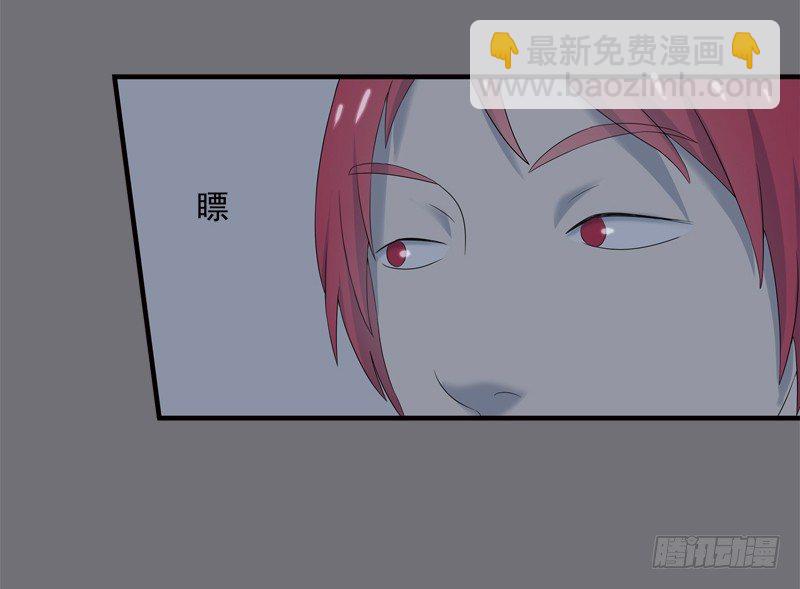 《为你盛放》夜袭 第6页