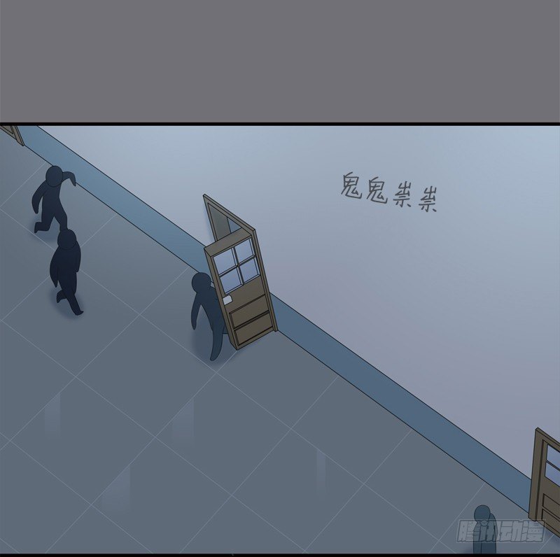 《为你盛放》夜袭 第7页