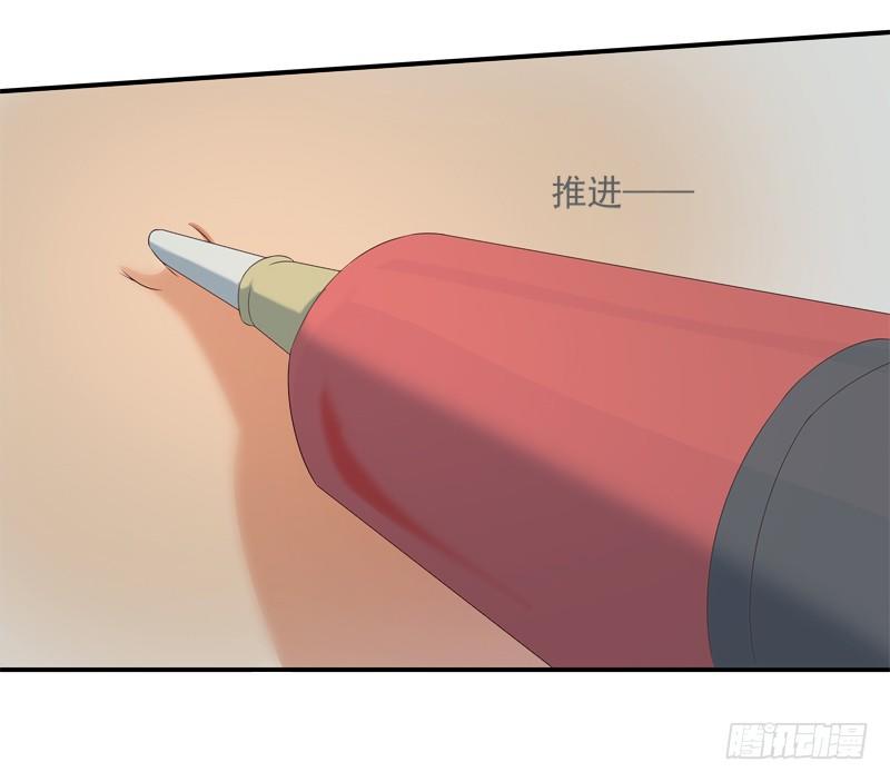 《为你盛放》幻象 第17页