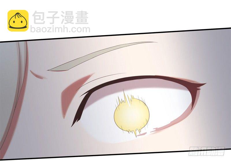 《为你盛放》幻象 第18页