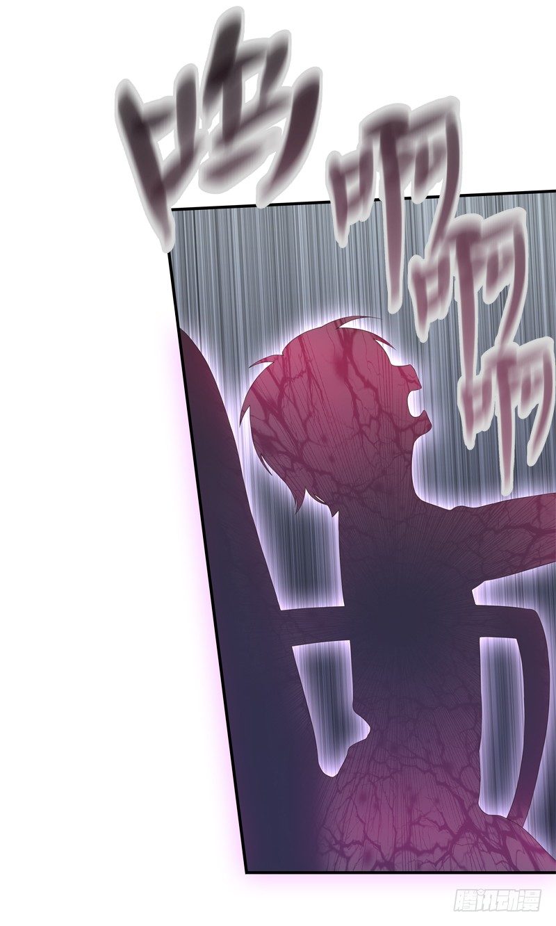 《为你盛放》幻象 第19页