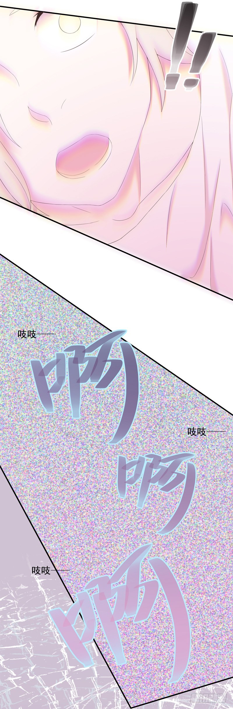 《为你盛放》幻象 第21页