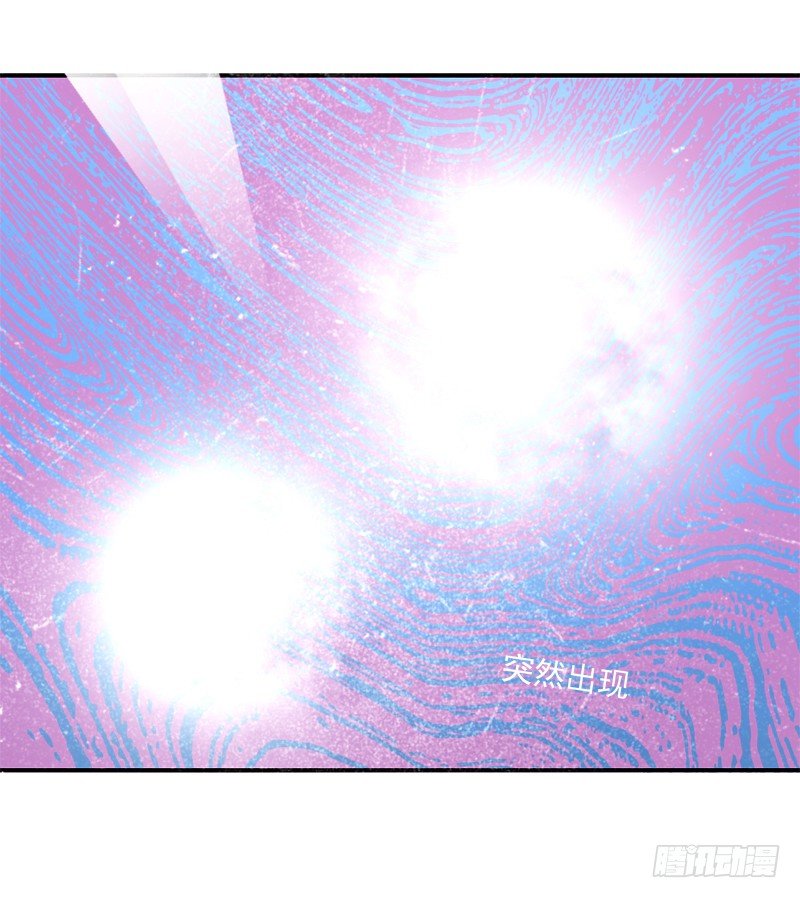 《为你盛放》幻象 第23页