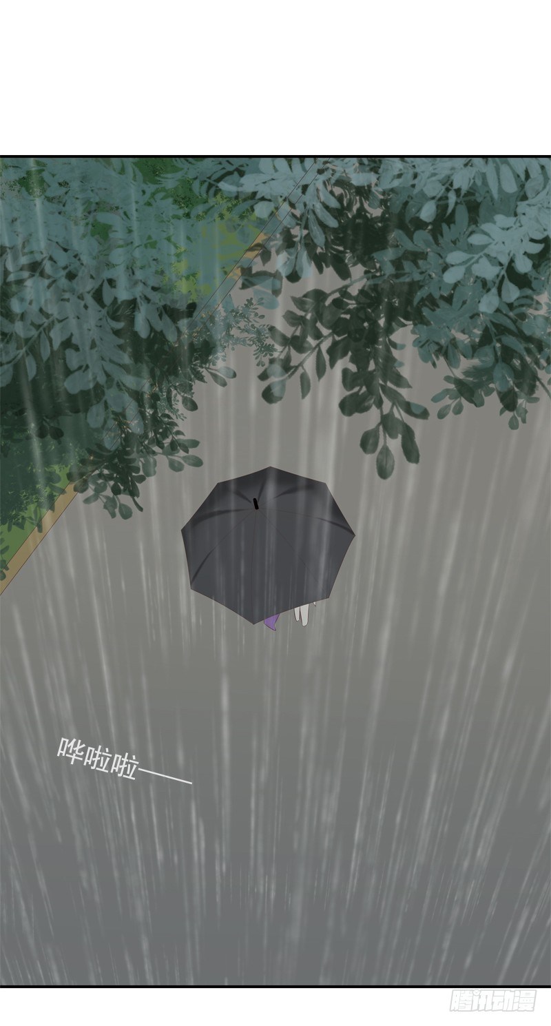 《为你盛放》幻象 第2页